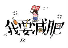 他蓄谋已久厉衡慕双
