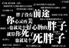 我对你蓄谋已久po脸红心跳
